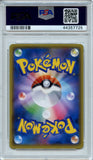 Pokémon PSA Card: Red's Pikachu Sun & Moon Promo 270 SM-P PSA 9 Mint 44357725