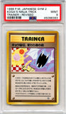 Pokémon PSA Card: Koga's Ninja Trick Corrected Gym Booster 2 PSA 9 Mint 45098393