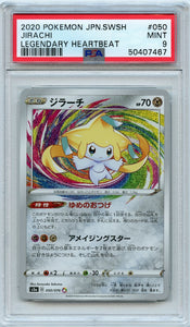 Pokémon PSA Card: Jirachi - Legendary Heartbeat Amazing Rare PSA 9 Mint 50407467