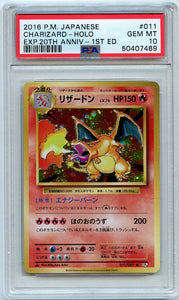 Pokémon PSA Card: Charizard Holo - 20th Anniversary Expansion CP6 PSA 10 GEM Mint 50407469