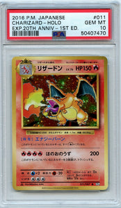 Pokémon PSA Card: Charizard Holo - 20th Anniversary Expansion CP6 PSA 10 GEM Mint 50407470