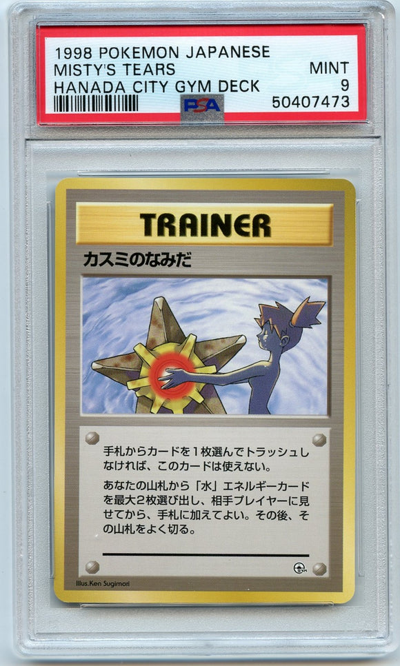 Pokémon PSA Card: Misty's Tears - Hanada City Gym Deck PSA 9 Mint 50407473