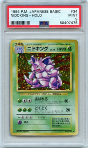 Pokémon PSA Card: Nidoking Holo - Base Expansion Pack PSA 9 Mint 50407476