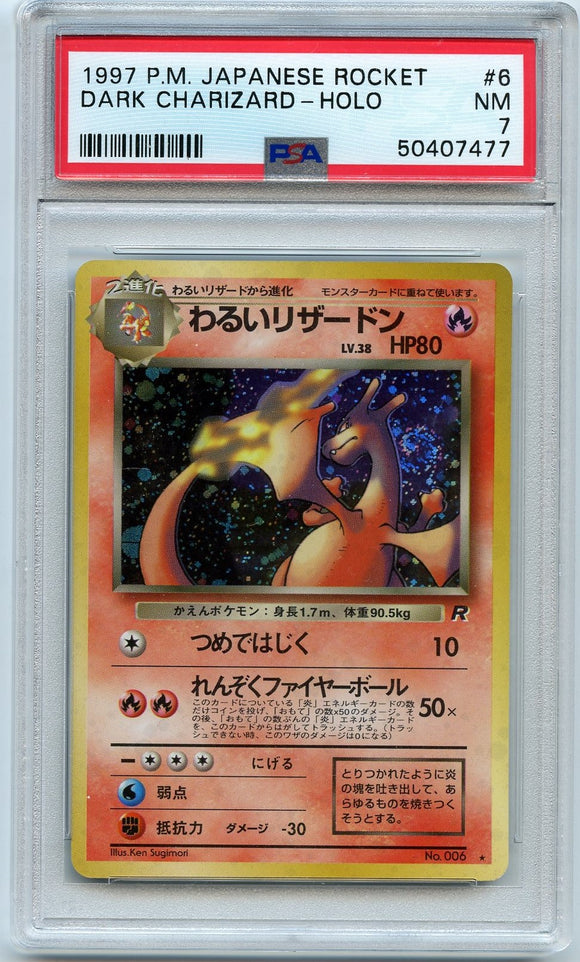 Pokémon PSA Card: Dark Charizard Holo - Rocket Gang PSA 7 Near Mint 50407477