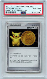 Pokémon PSA Card: Victory Medal Gym Challenge GOLD - Black Star Promo PSA 8 Near Mint 50407480