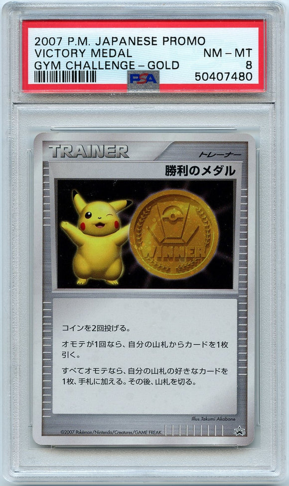 Pokémon PSA Card: Victory Medal Gym Challenge GOLD - Black Star Promo PSA 8 Near Mint 50407480