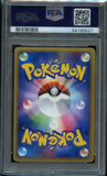 Pokémon PSA Card: 2009 Pokémon Japanese Victory Medal Silver 036 DPt-P Gem Mint 10 54195627