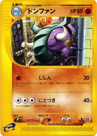 054 Donphan E2: The Town on No Map Japanese Pokémon card