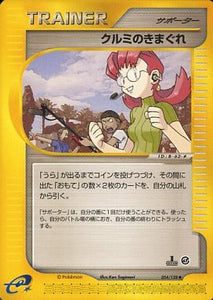 054 Mary's Impulse E1: Base Expansion Pack Japanese Pokémon card