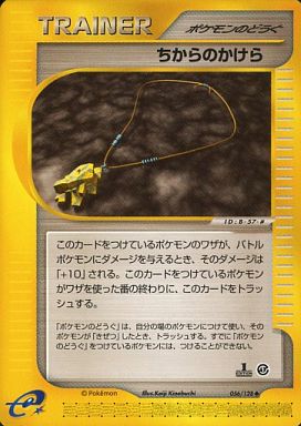 056 Strength Charm E1: Base Expansion Pack Japanese Pokémon card