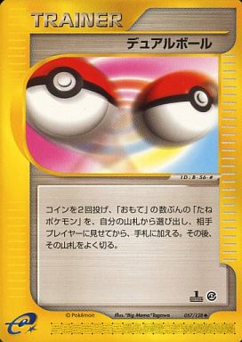 057 Dual Ball E1: Base Expansion Pack Japanese Pokémon card