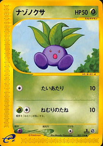 005 Oddish E1: Base Expansion Pack Japanese Pokémon card