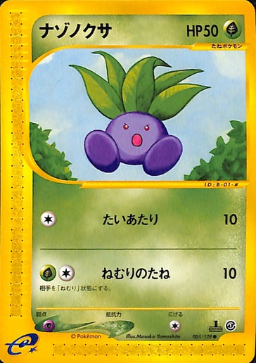 005 Oddish E1: Base Expansion Pack Japanese Pokémon card