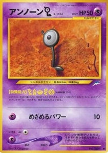 050 Unown L Neo 4: Darkness, and to Light expansion Japanese Pokémon card