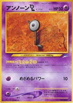 050 Unown L Neo 4: Darkness, and to Light expansion Japanese Pokémon card