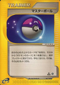 061 Master Ball E1: Base Expansion Pack Japanese Pokémon card