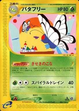 066 Butterfree E1: Base Expansion Pack Japanese Pokémon card