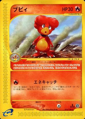 075 Magby E1: Base Expansion Pack Japanese Pokémon card