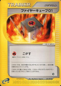 081 Fire Cube 01 E2: The Town on No Map Japanese Pokémon card