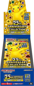 Pokémon Booster Box: Sword & Shield S8a 25th Anniversary Collection