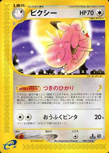 093 Clefable E1: Base Expansion Pack Japanese Pokémon card