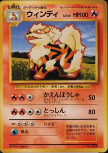 019 Arcanine Original Era Base Expansion Pack No Rarity Japanese Pokémon card in Excellent condition