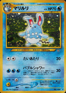 034 Azumarill Neo 1: Gold, Silver, to a New World expansion Japanese Pokémon card