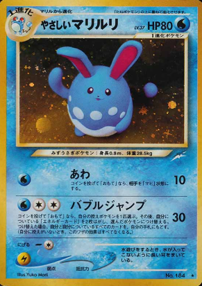 040 Light Azumarill Neo 4: Darkness, and to Light expansion Japanese Pokémon card