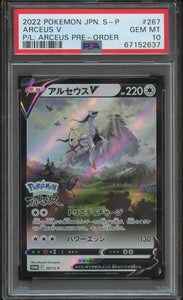 Pokémon PSA Card: 2022 Pokémon Japanese S Promo 267 Arceus V PSA 10 Gem Mint 67152637
