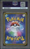 Pokémon PSA Card: 2022 Pokémon Japanese S Promo 263 Riley PSA 10 Gem Mint 67152632