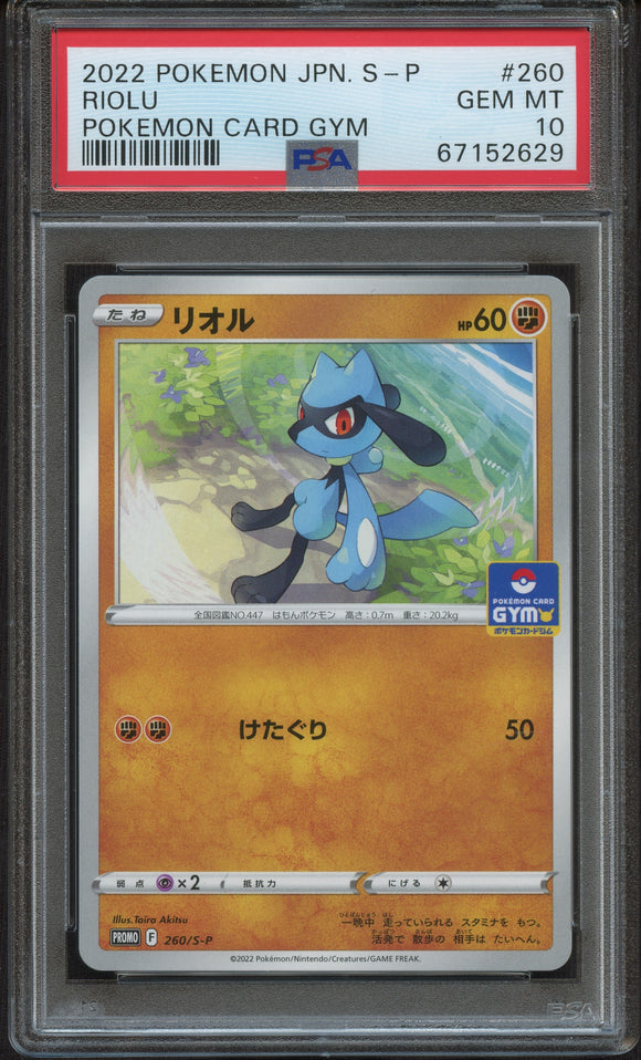 Pokémon PSA Card: 2022 Pokémon Japanese S Promo 260 Riolu PSA 10 Gem Mint 67152629