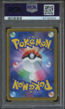 Pokémon PSA Card: 2022 Pokémon Japanese S Promo 260 Riolu PSA 10 Gem Mint 67152629
