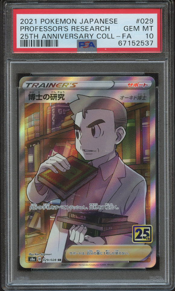 Pokémon PSA Card: 2021 Pokémon Japanese 25th Anniversary Collection 029 Professor's Research Full Art PSA 10 Gem Mint 67152537