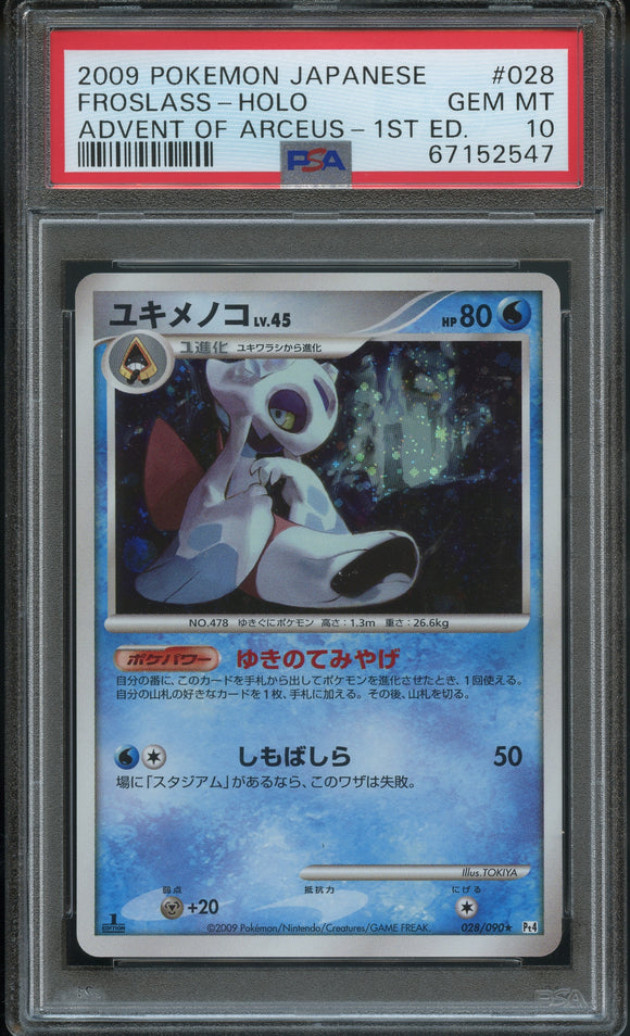 Pokémon PSA Card: 2009 Pokémon Japanese Advent of Arceus 028 Froslass-Holo 1st Edition PSA 10 Gem Mint 67152547