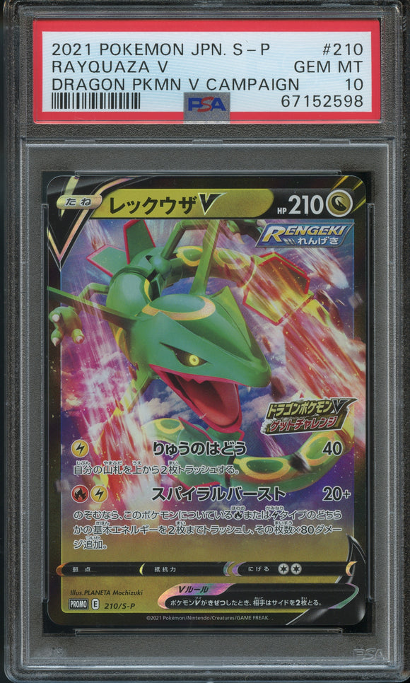 Pokémon PSA Card: 2021 Pokémon Japanese S Promo 210 Rayquaza V PSA 10 Gem Mint 67152598
