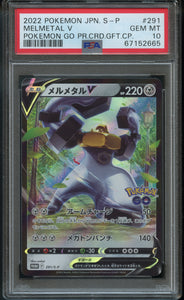Pokémon PSA Card: 2021 Pokémon Japanese S Promo 291 Melmetal V PSA 10 Gem Mint 67152665