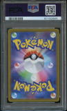 Pokémon PSA Card: 2021 Pokémon Japanese S Promo 291 Melmetal V PSA 10 Gem Mint 67152665