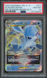 Pokémon PSA Card: 2022 Pokémon Japanese S Promo 271 Glaceon VSTAR PSA 10 Gem Mint 67152645