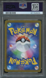 Pokémon PSA Card: 2022 Pokémon Japanese S Promo 271 Glaceon VSTAR PSA 10 Gem Mint 67152645