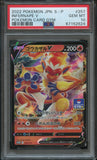 Pokémon PSA Card: 2021 Pokémon Japanese S Promo 257 Infernape V PSA 10 Gem Mint 67152624