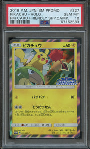 Pokémon PSA Card: 2018 Pokémon Japanese SM-P Promotional Card 227 Pikachu PSA 10 Gem Mint 67152583