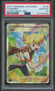 Pokémon PSA Card: 2021 Pokémon Japanese SI Starter Deck 100 418 Barry Full Art PSA 10 Gem Mint 67152542