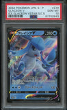 Pokémon PSA Card: 2022 Pokémon Japanese S Promo 270 Glaceon V PSA 10 Gem Mint 67152643