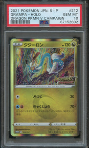 Pokémon PSA Card: 2022 Pokémon Japanese S Promo 212 Drampa PSA 10 Gem Mint 67152602