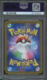 Pokémon PSA Card: 2022 Pokémon Japanese S Promo 270 Glaceon V PSA 10 Gem Mint 67152643