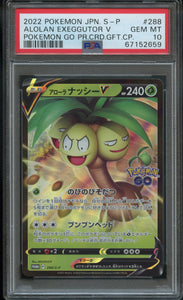 Pokémon PSA Card: 2022 Pokémon Japanese S Promo 288 Alolan Exeggutor V PSA 10 Gem Mint 67152659