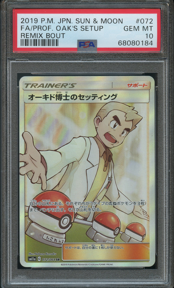 Pokémon PSA Card: 2019 Pokémon Japanese SM11a Remix Bout 072 Professor Oak's Setup Full Art PSA 10 Gem Mint 68080184
