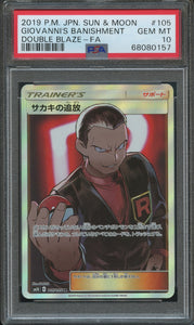 Pokémon PSA Card: 2019 Pokémon Japanese SM10 Double Blaze 105 Giovanni's Banishment Full Art PSA 10 Gem Mint 68080157