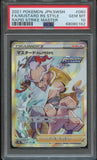 Pokémon PSA Card: 2021 Pokémon Japanese S5R Rapid Strike Master 080 Mustard Rapid Strike Style Full Art PSA 10 Gem Mint 68080162