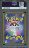 Pokémon PSA Card: 2021 Pokémon Japanese S11a Incandescent Arcana 083 Wallace Full Art PSA 10 Gem Mint 68080163